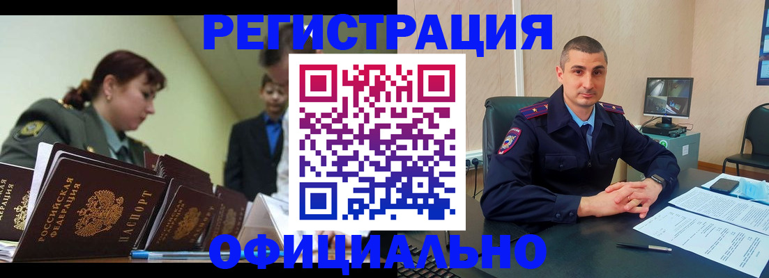 найти адрес прописки в Брянской области